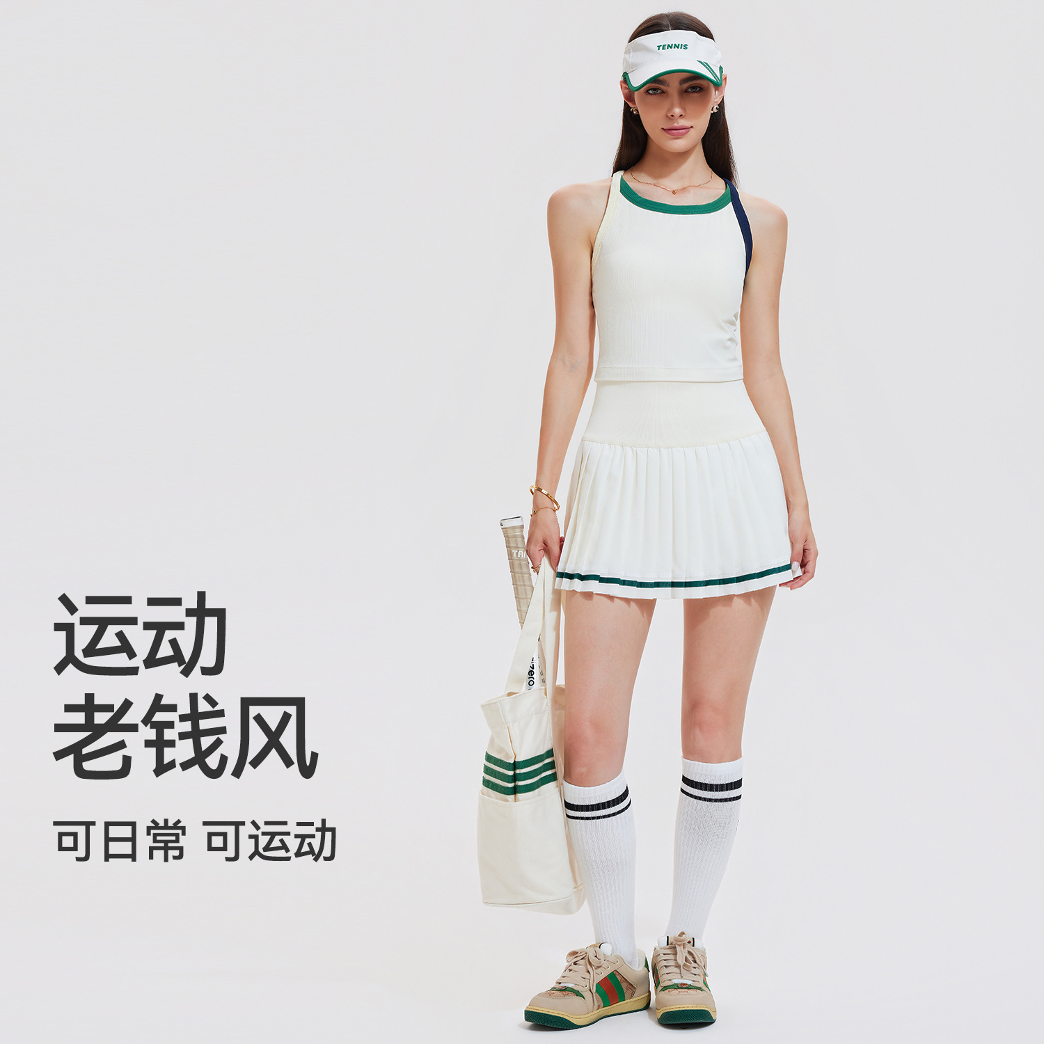 Женский теннисный комплект Cai – обзор и цена Badminton Outfit